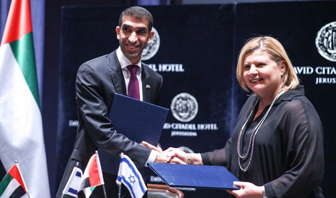 Free Trade Agreement between Israel and UAE