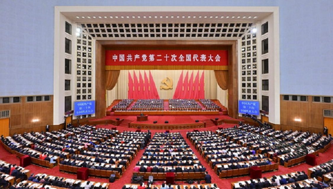 China’s 20th National Congress